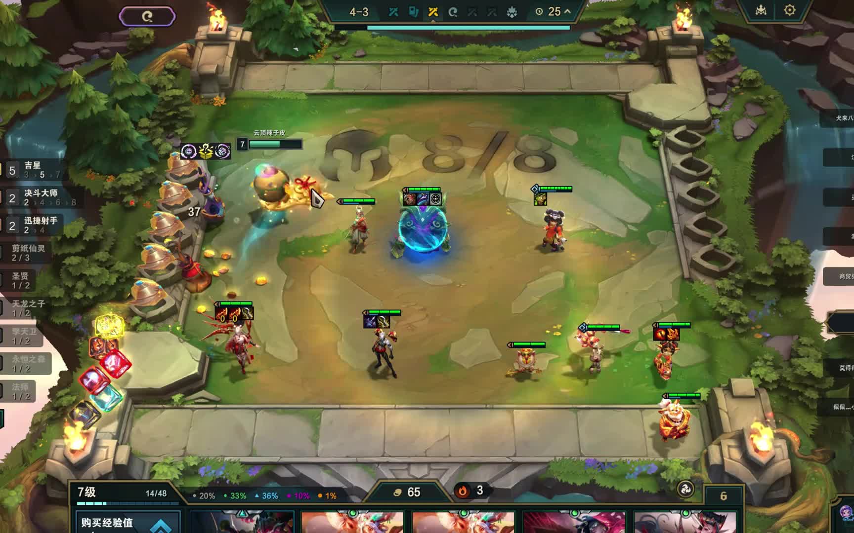 9吉星vs三星画师 竟然打不过#金铲铲之战   #云顶之弈s11赛季画中灵  #云顶S11画中灵  