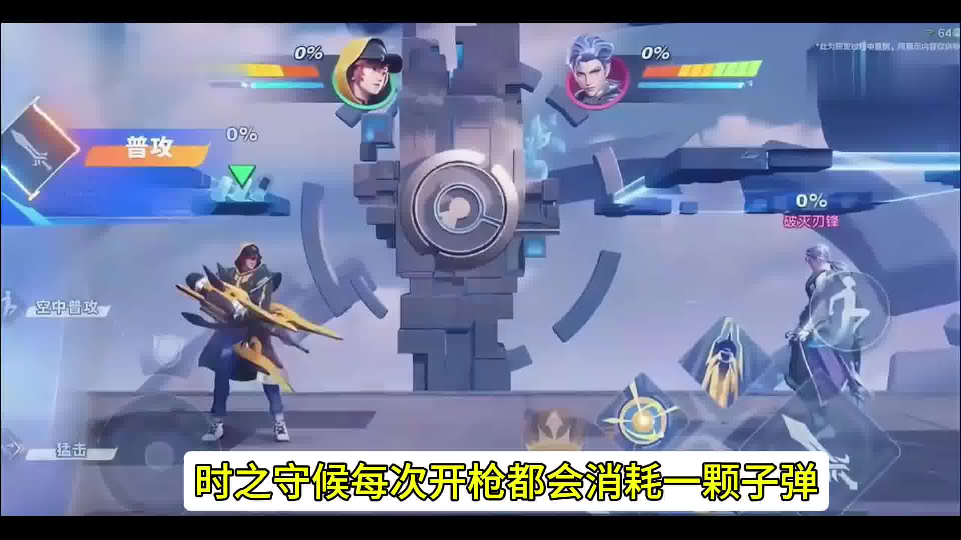 王者星之破晓刘备大改，合适打反手！