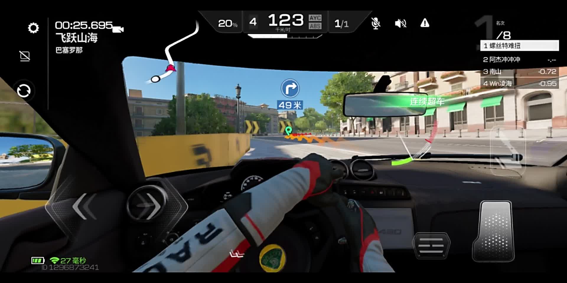 《巅峰极速》  路特斯   evora  GT430  座舱视角走线演示