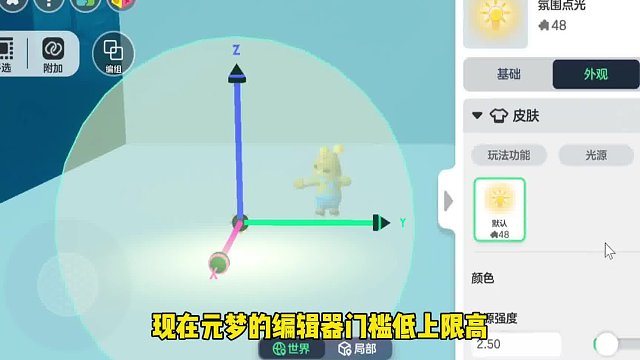 82. 作图福音来啦