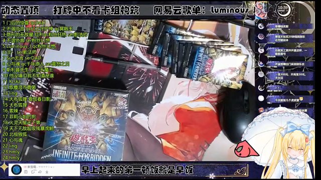 游戏王1205垫赛10号和11号【Luminous_J】游戏王