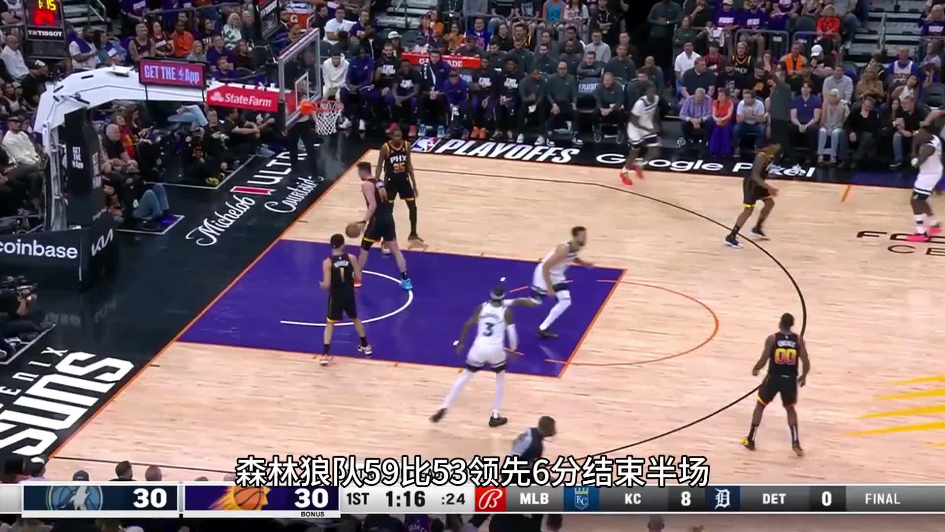 0-3濒临出局！杜兰特25分难救主，太阳109-125再负森林狼