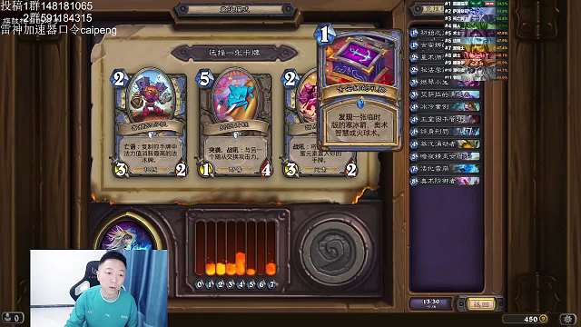 当前版本法师的选牌策略来看下吧