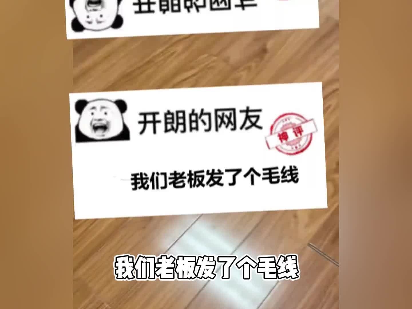 110. 这骨头和尚吃了都不算破戒