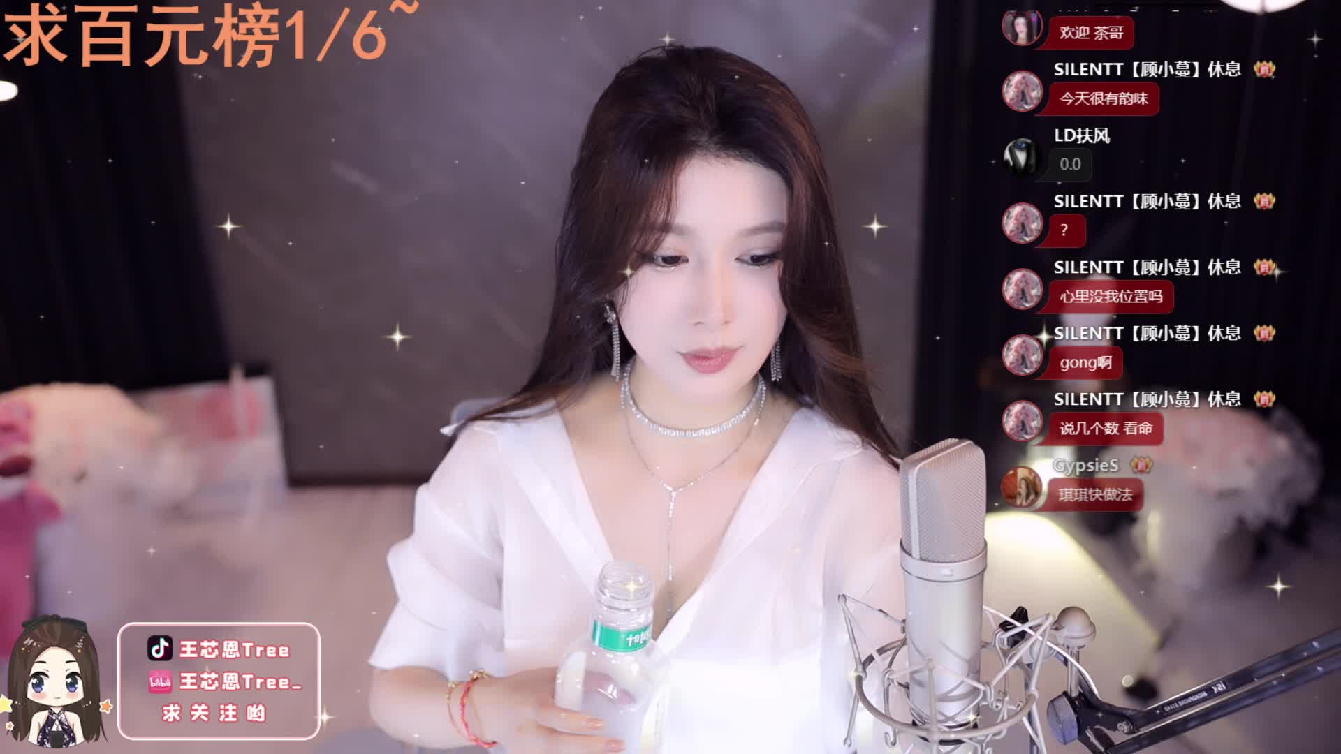 【王芯恩Tree】说几个数看命？那就8吧！