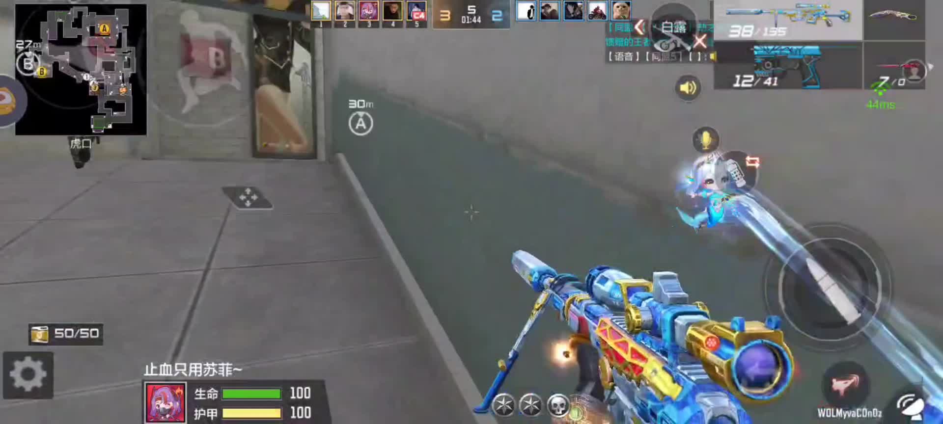 请叫我战术大师