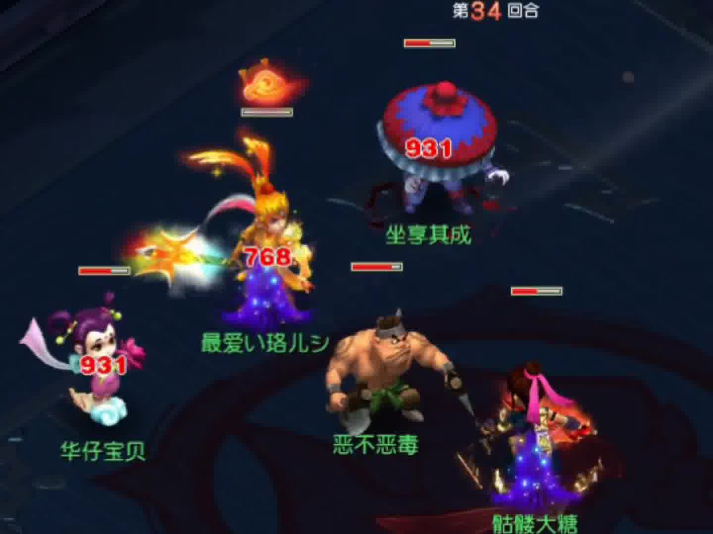 剑十一之人剑合一。#梦幻西游 #梦幻西游电脑版 #梦幻西游创梦计划 #骷髅大唐 #骷髅大糖