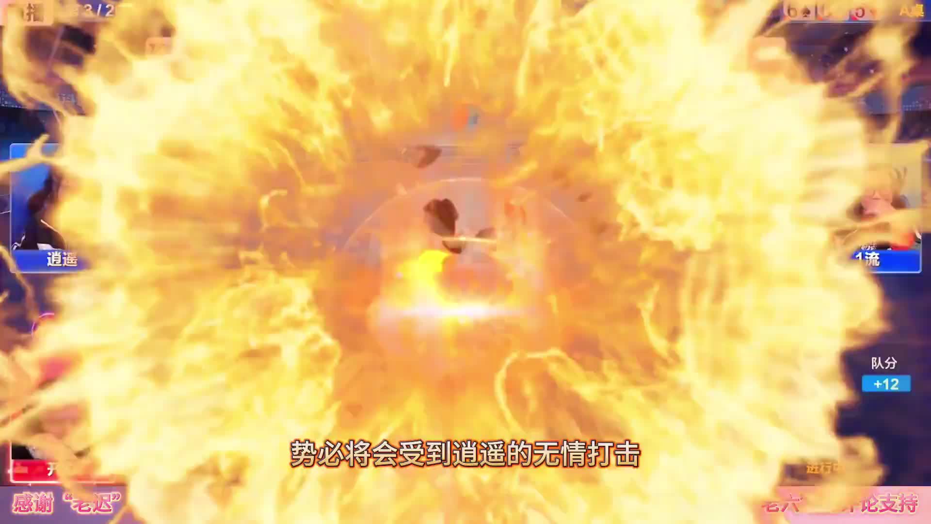 二十个炸弹哐哐开炸的场面极度震撼，多炸牌局谁也不服谁