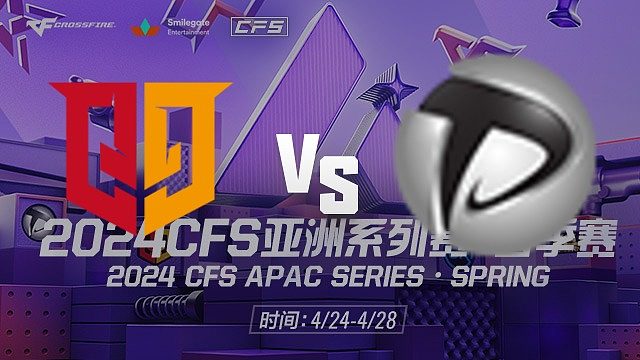 Q9 vs PM APAC春季赛