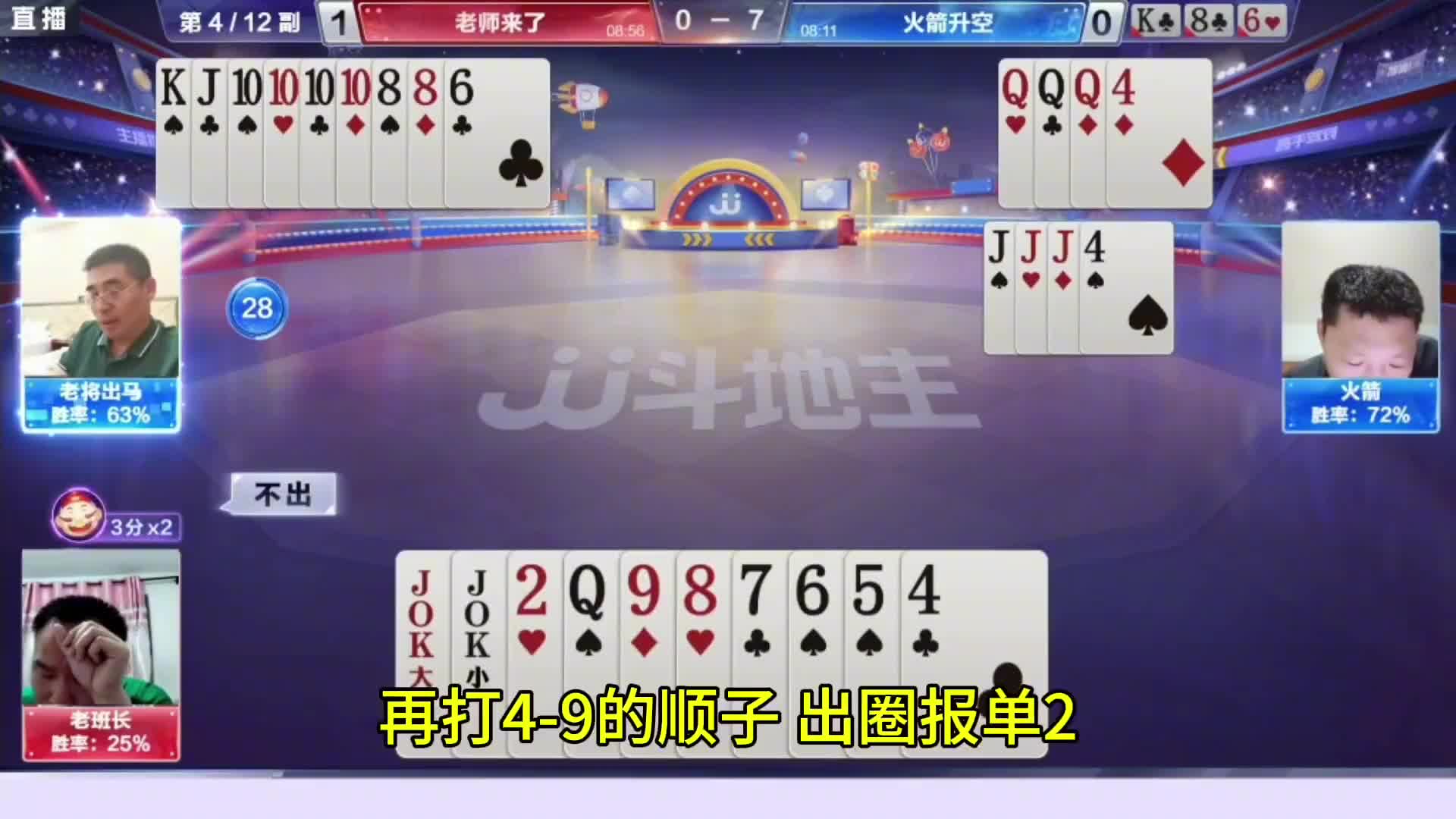 这副残局打得跌宕起伏，真是有卧龙的地方必有凤雏！