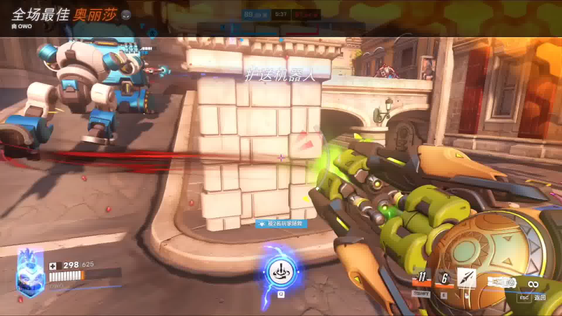 20240427守望先锋日常录像