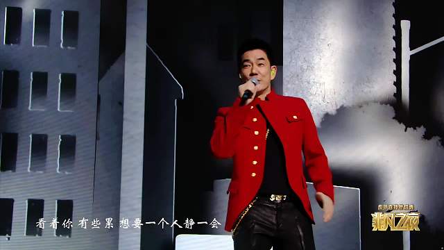 虎牙星盛典非凡之夜-老男孩任贤齐唱哭观众席