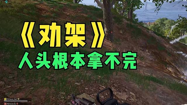 绝地求生：山区决赛圈不会玩？主播教你1招，让你人头拿到手软