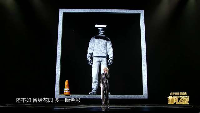 虎牙星盛典非凡之夜-华语乐坛实力唱将华晨宇震撼来袭！