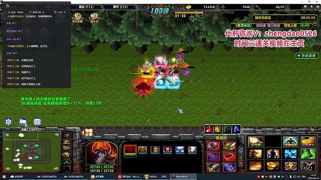 英灵传说:时空3，孙策单通280