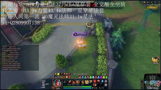 4月27日南二星耀城（厌夜第一视角）