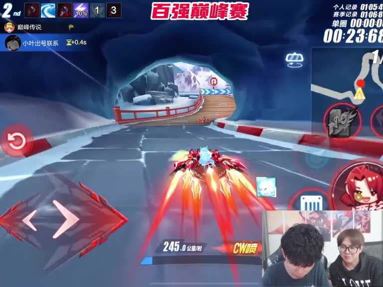 这个主播怎么跑不过就撞人啊？会不会玩游戏。。。 