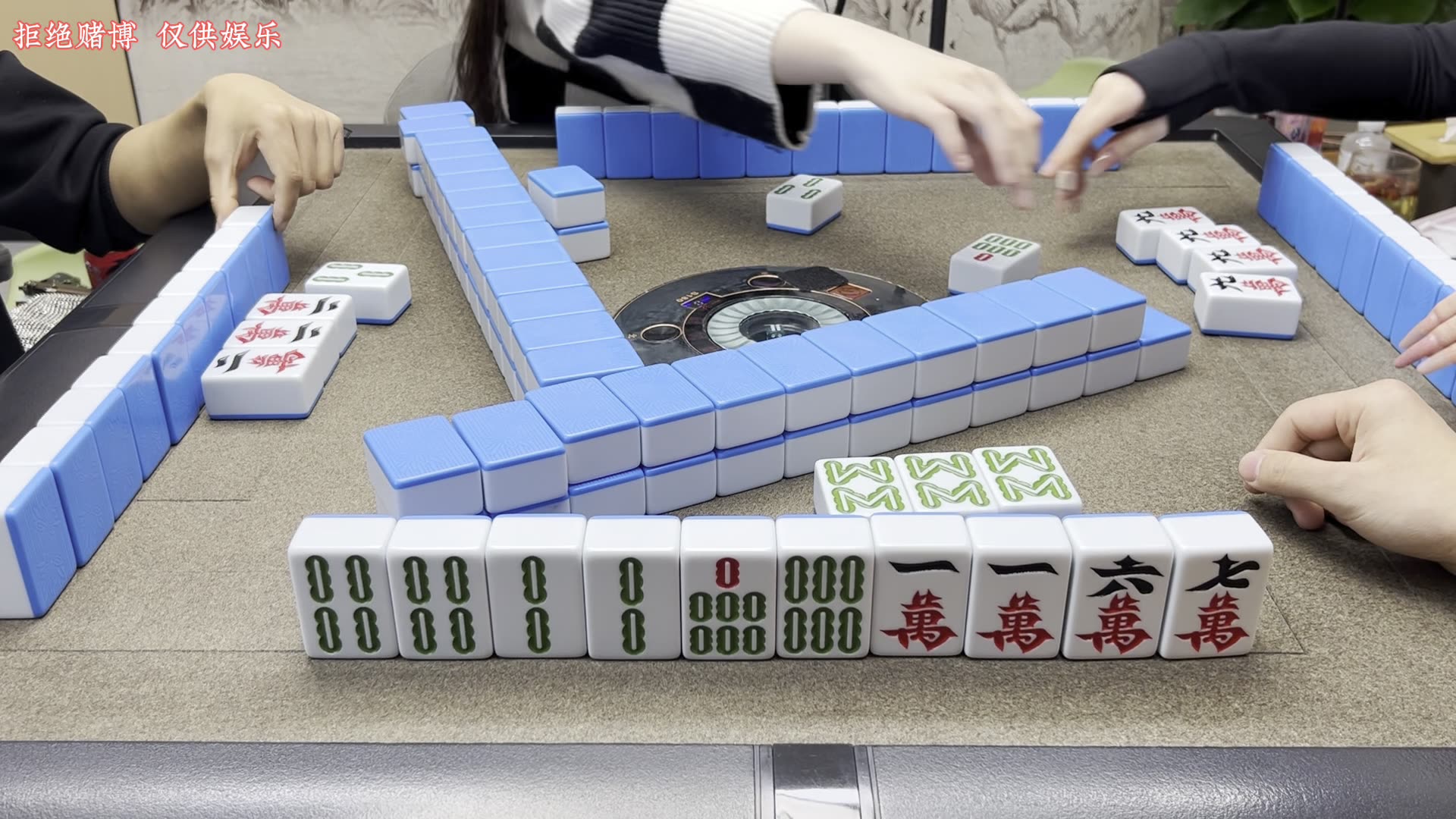 四川麻将:好运继续！