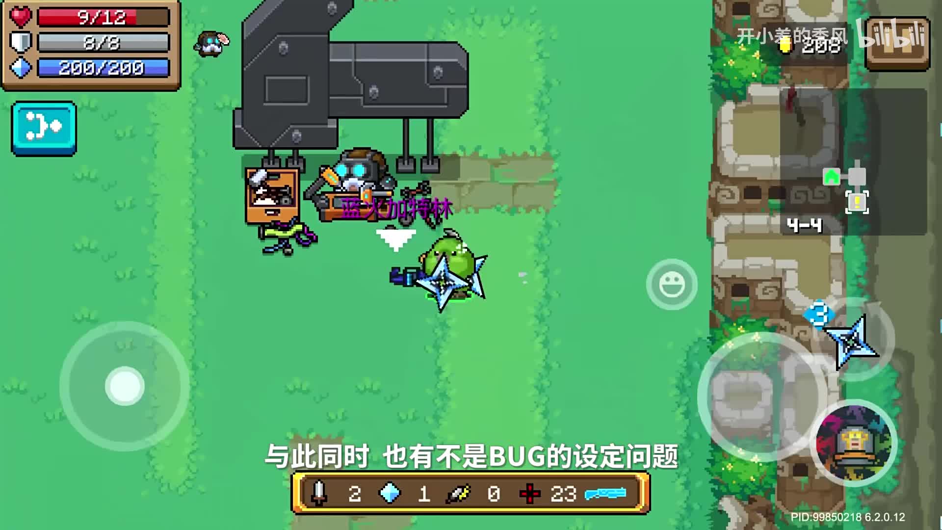 元气骑士： 合成模式许愿池竟然出“蓝火加特林”，可以合成？