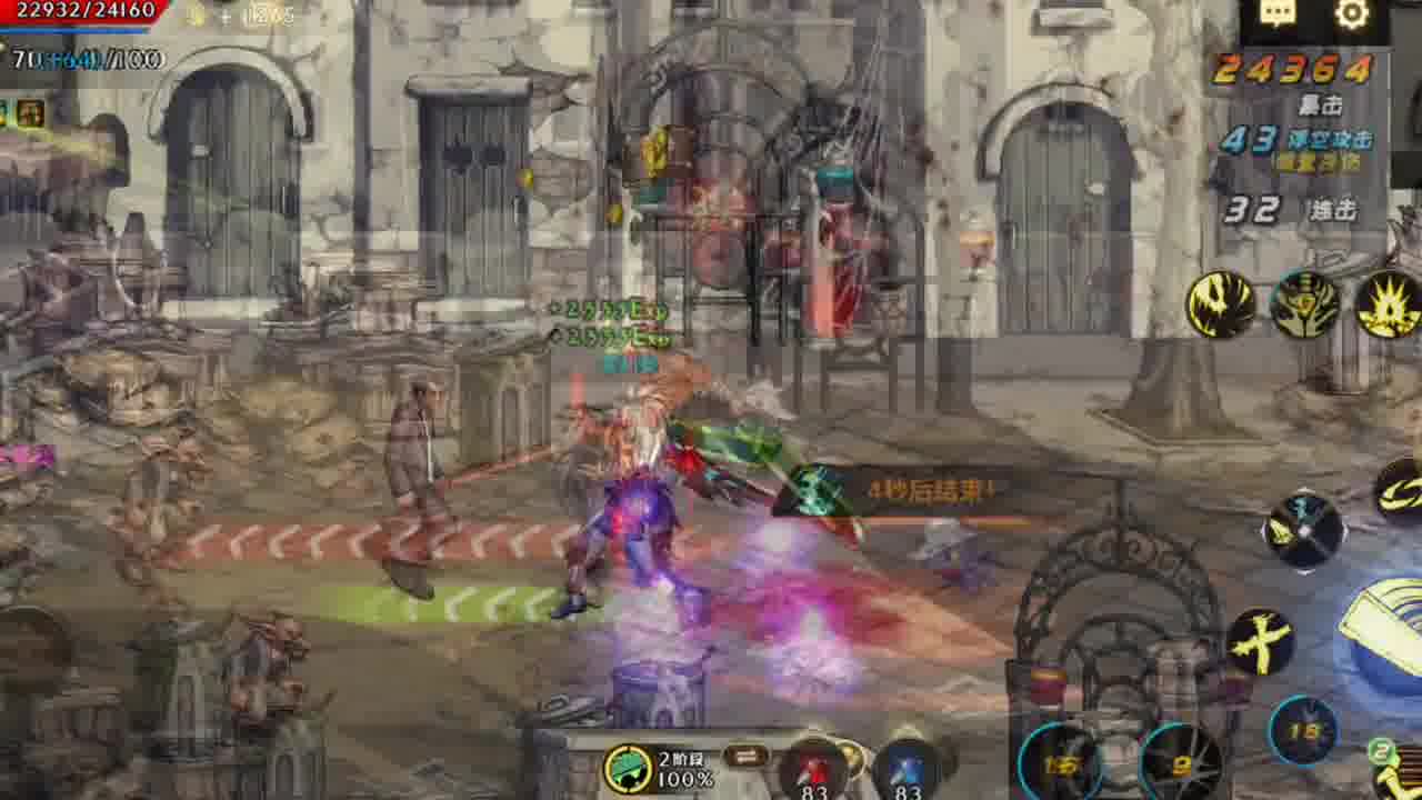 dnf手游红神是真的帅，希望有被改回来的一天#DNF手游521上线  #DNF手游