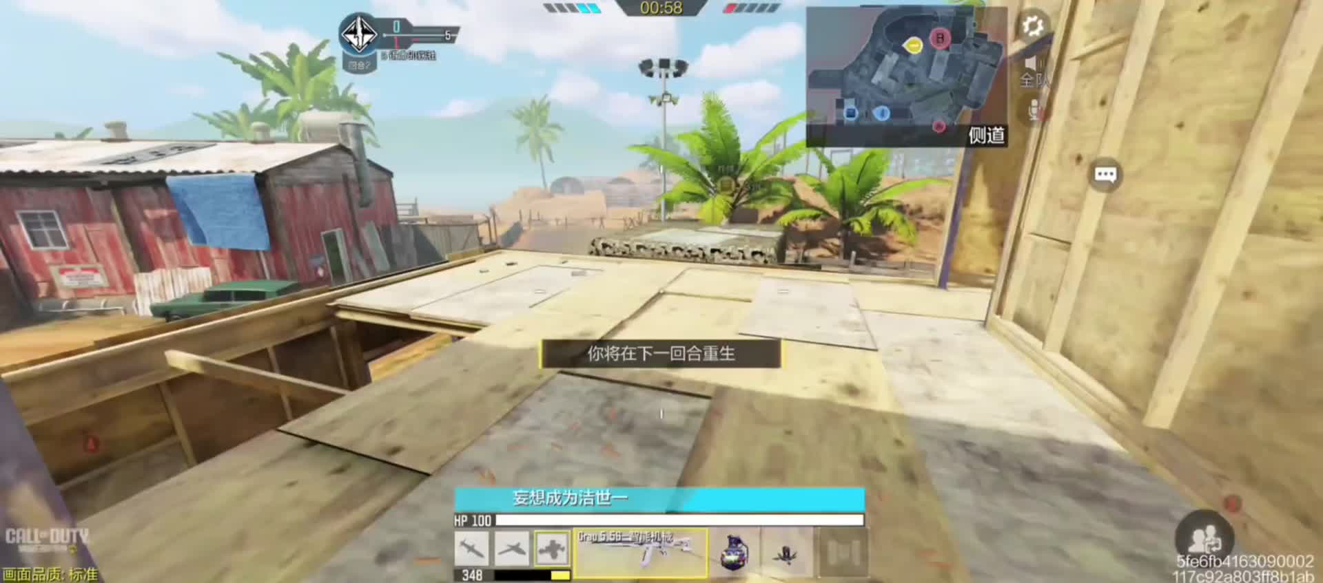 万丈高楼平地起，基础只能靠自己！ #游戏解说 #精彩击杀 #游戏精彩时刻 #新手教学