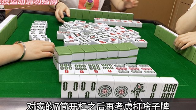四川麻将：极品多种形式，错过了什么？