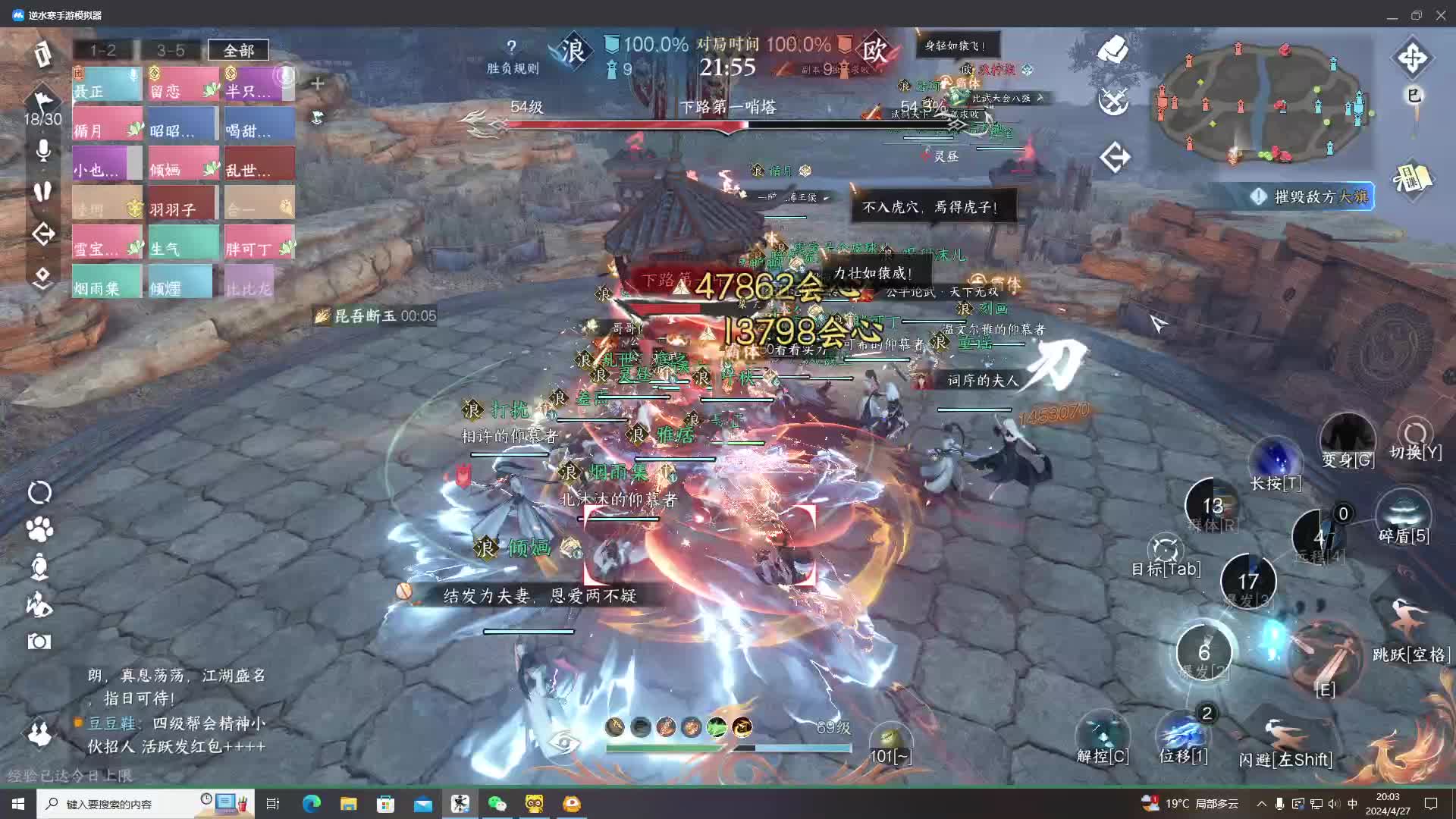 4.27浪迹天涯vs艾欧尼亚