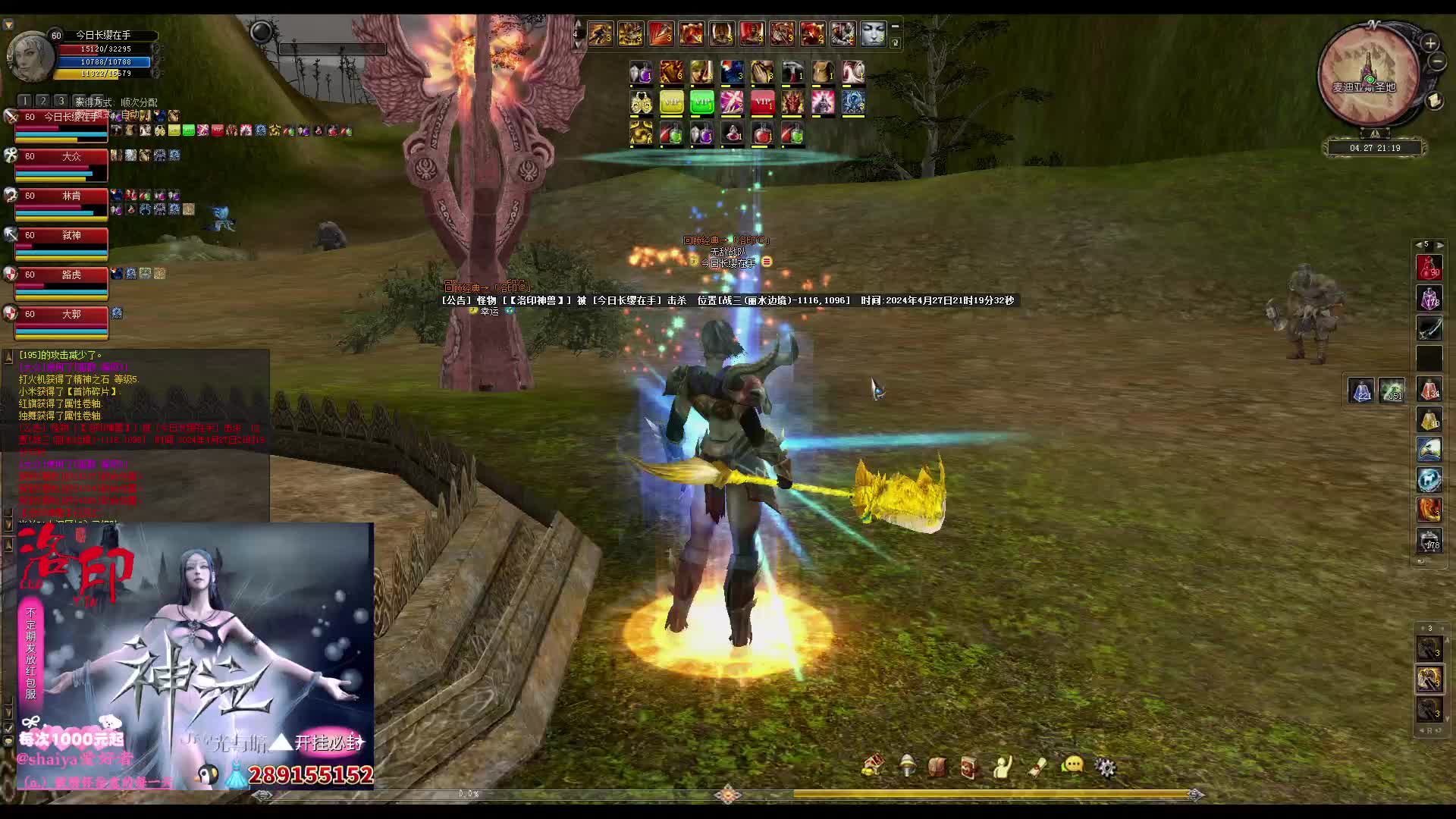 20240428-洛印神泣5.0片段2