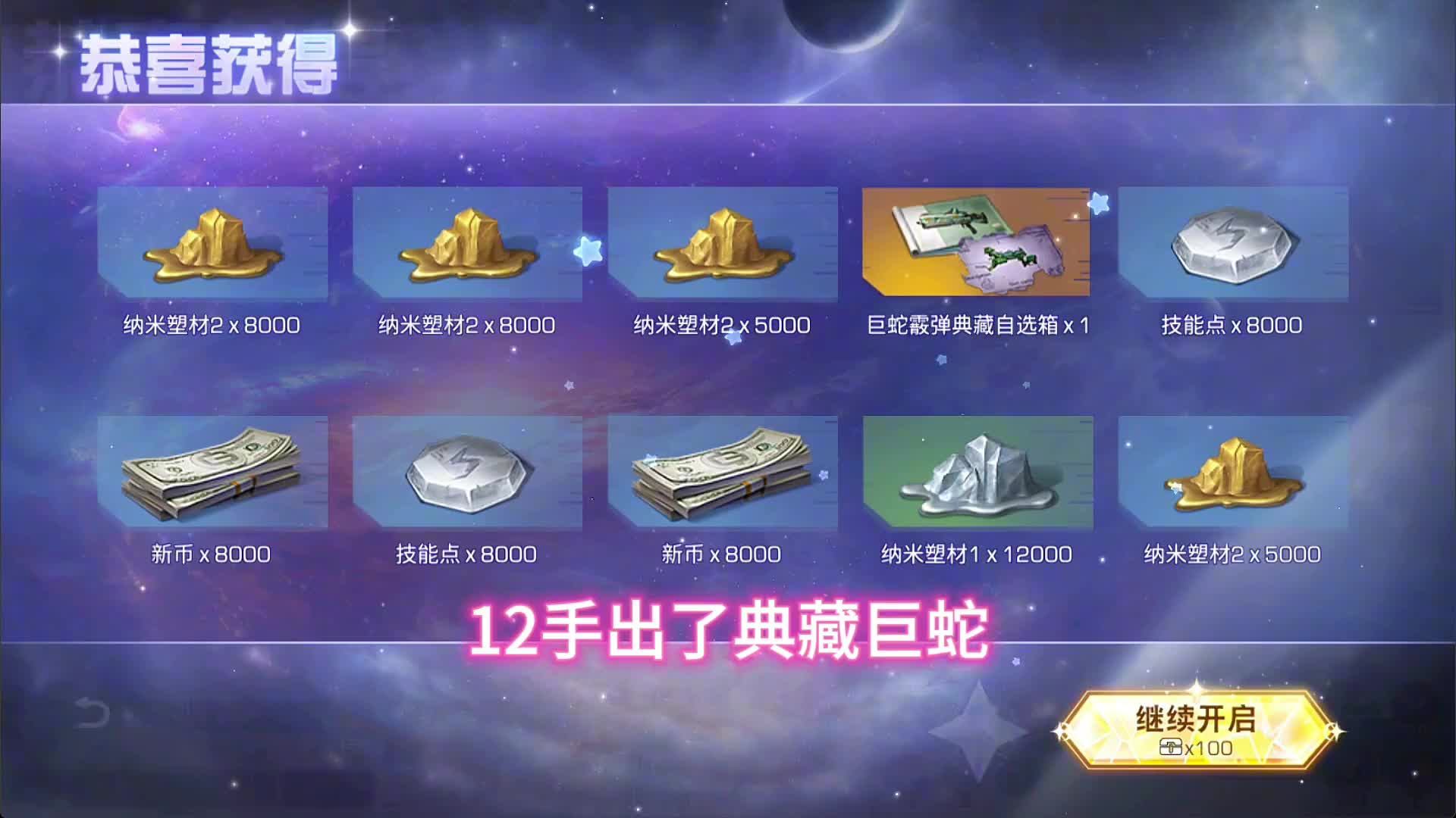 #明日之后 #快来吸欧气 #明日之后赚金计划