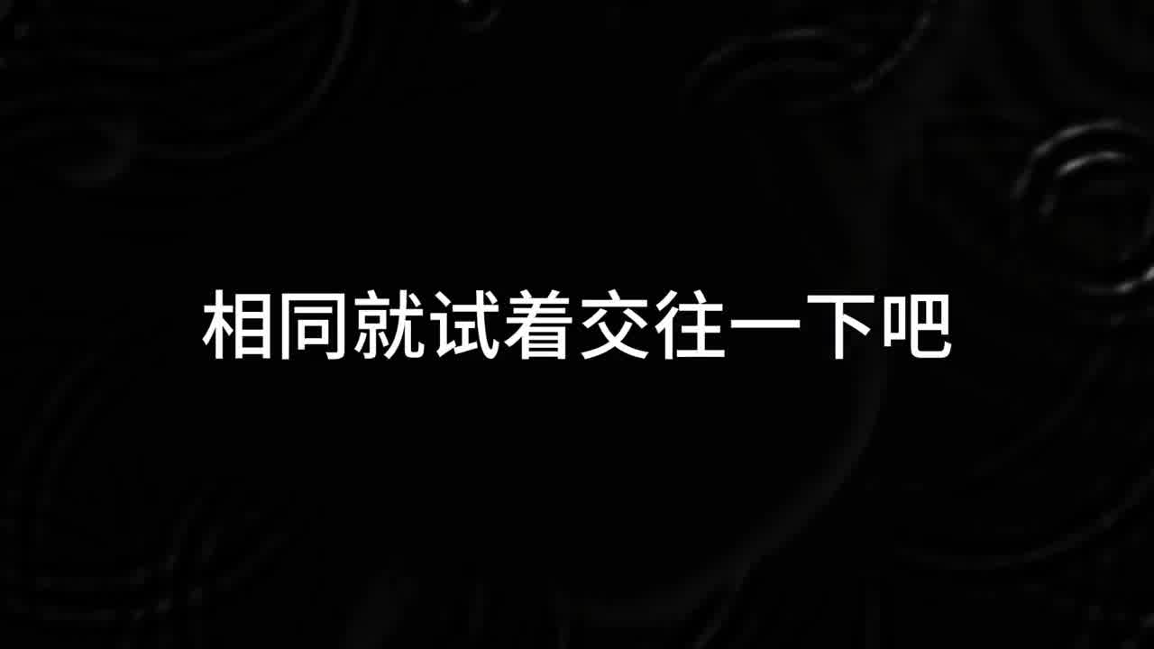 他朝若是淋雪，此生也算共白头. 
＃音乐＃音乐分享＃音乐推荐