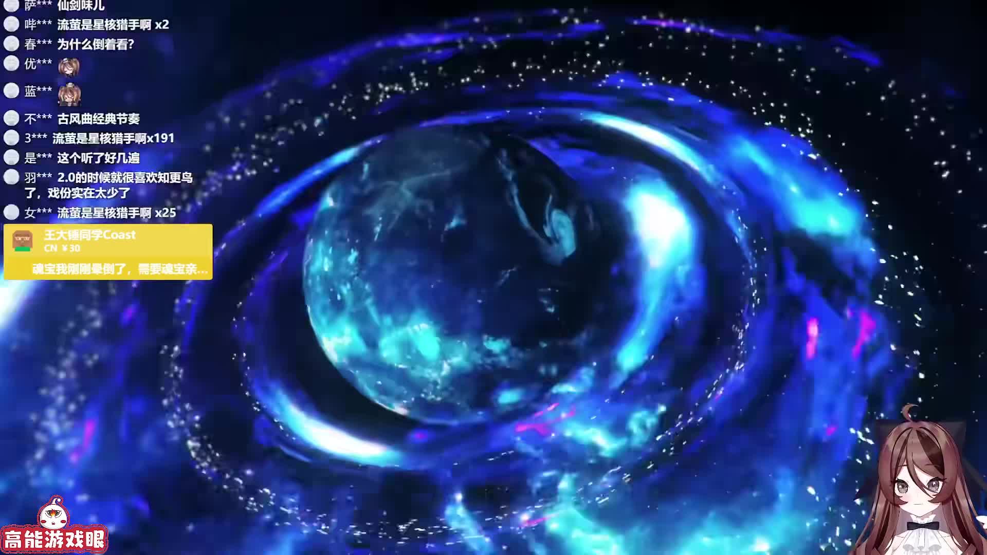 自由魂看星铁生日会《寰宇记事》被震撼：谁唱的啊？这高音天灵盖都被顶起来了！