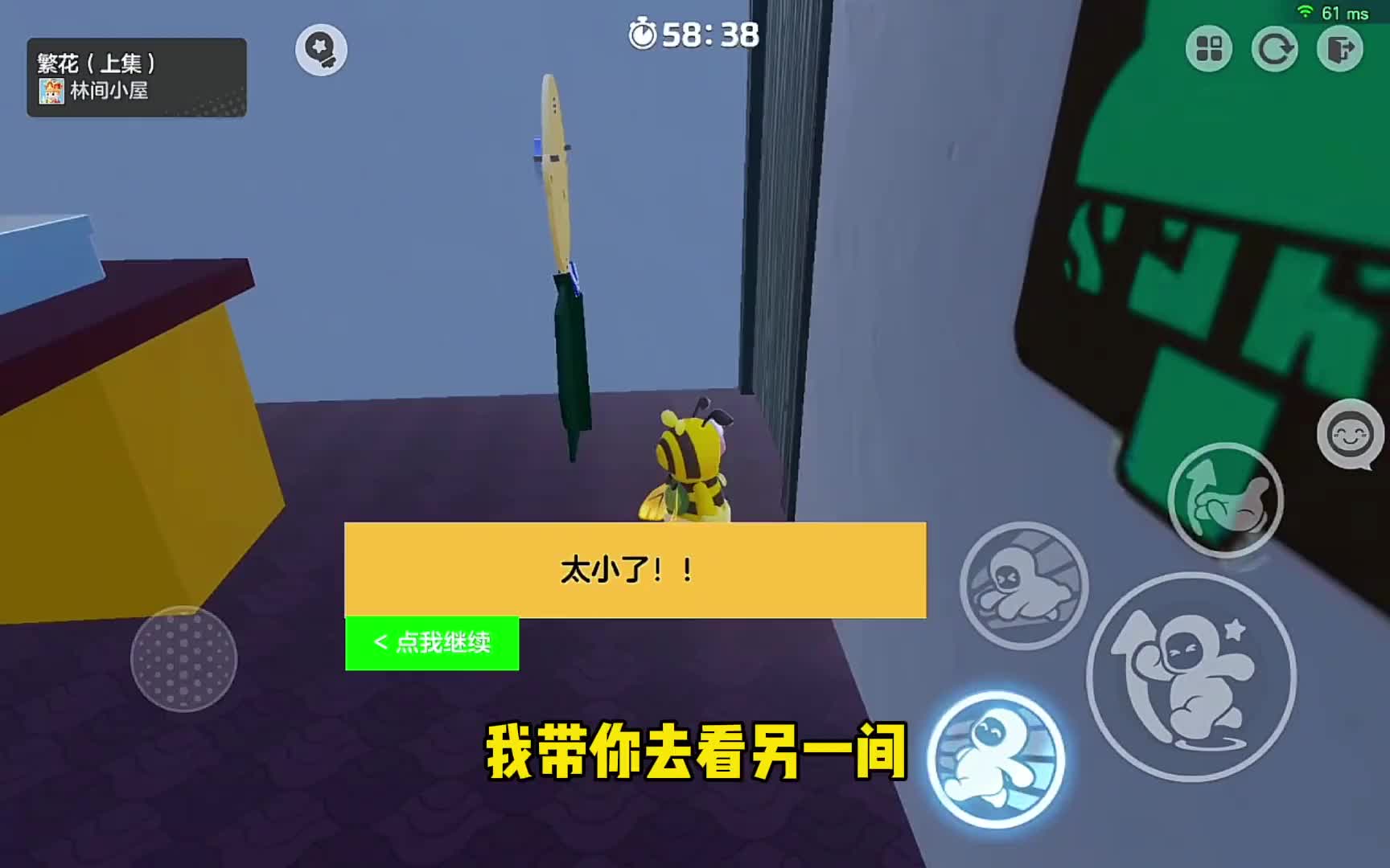 91. 请教爷叔，改编自电视（繁花）