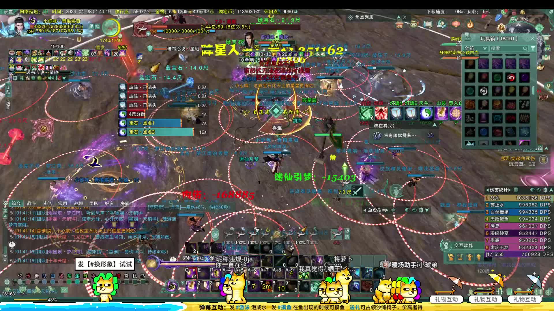 剑网三，开荒冷龙峰，只剩一人单挑过老三