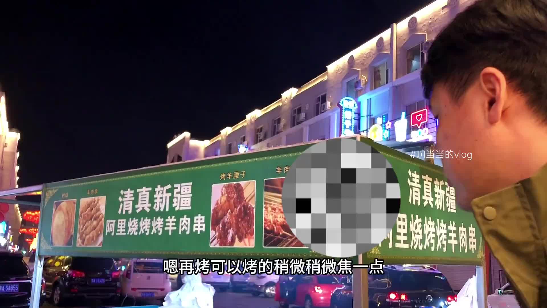 溜达到宽巷子吃「烤串」好吃到停不下来#路边摊美味 #春日好食光 #夜市里的烟火气