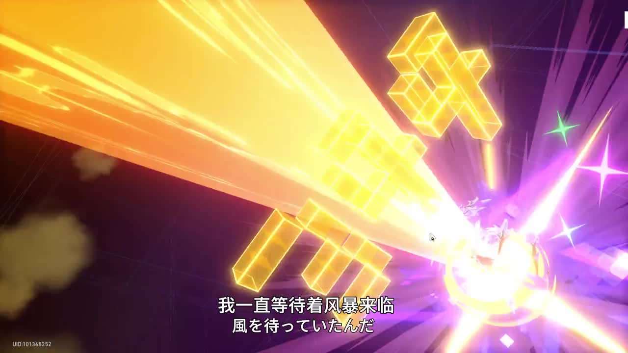 星铁一周启航 星铁一周启航#崩坏星穹铁道创作者激励计划  #崩坏星穹铁道  #狂热奔向深渊