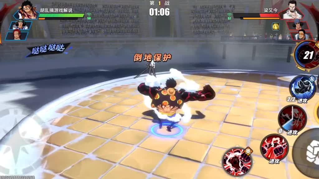 #航海王热血航线
大糖亡了
但
糖门永存