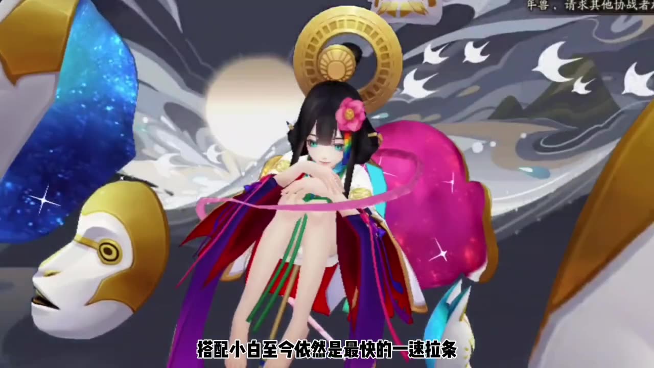 盘点阴阳师历年520式神 