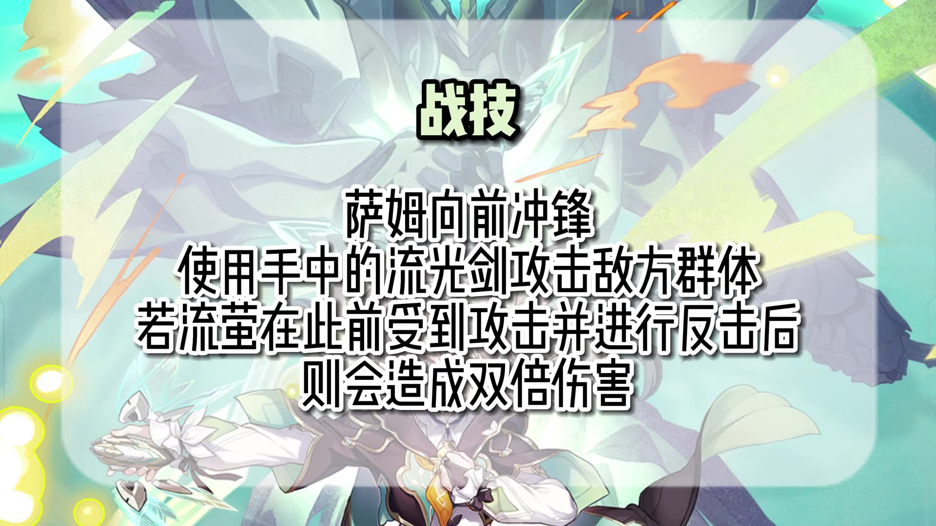 你就说是不是女孩子加铁皮人吧 #崩坏星穹铁道  #等醒来再哭泣 #狂热奔向深渊  #流萤 #崩坏星穹