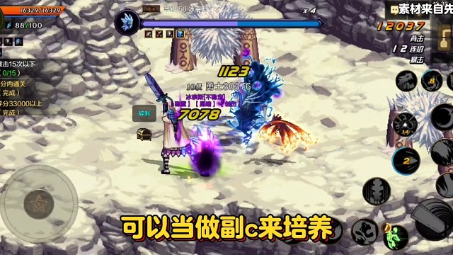 dnf手游搬砖小号职业选择，萌新必看