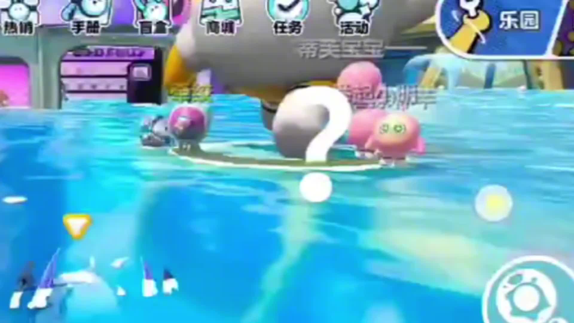 蛋仔派对：只能用船行走？发水的原因被我发现了！快离开蛋仔岛 #蛋仔派对 #刘口水 #刘口水解说