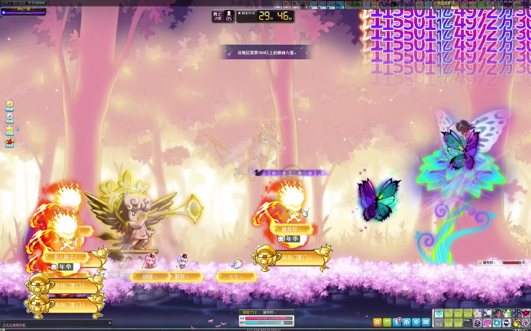 武陵BOSS一轮视频