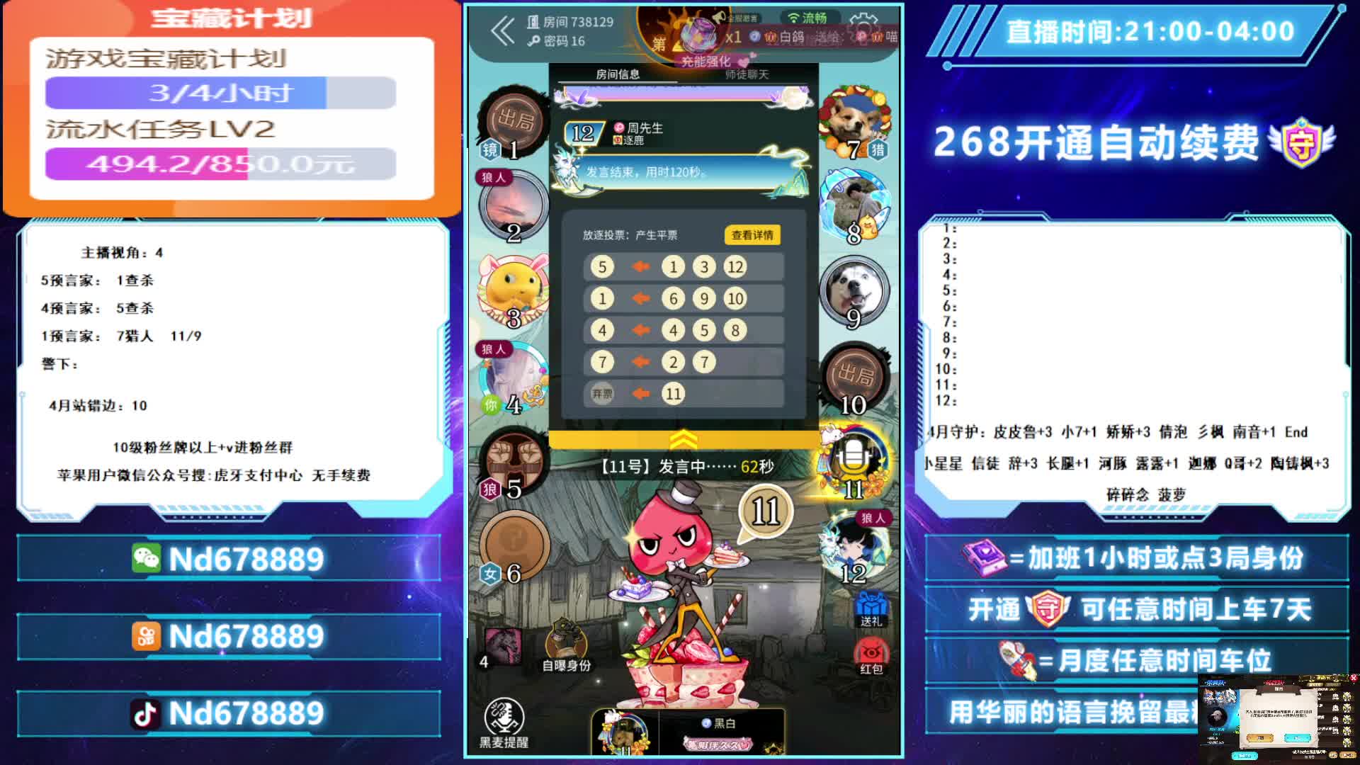 大小狼撞车精彩悍跳（2）