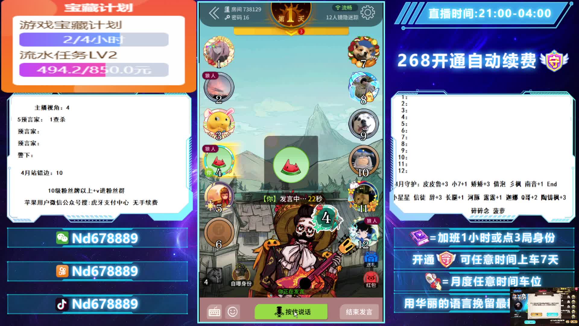 大小狼撞车精彩悍跳（1）