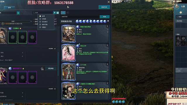 剑灵怀旧服   是什么让全民都在肝的BOSS玩法？-画册集（5分钟让你变大神）