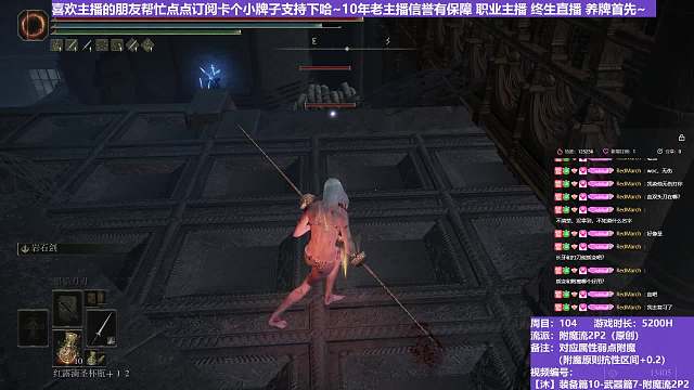 【沐】装备篇10-武器篇7-附魔流2P3番外篇71P3 LYBP3（对比属性：火）