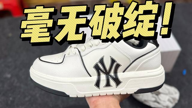 难以置信..莆田的MLB学长鞋，竟然毫无破绽？这也太牛了吧！