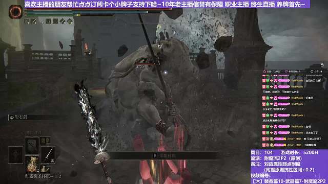 【沐】装备篇10-武器篇7-附魔流2P3番外篇72P3 胖神皮P3（对比属性：火）