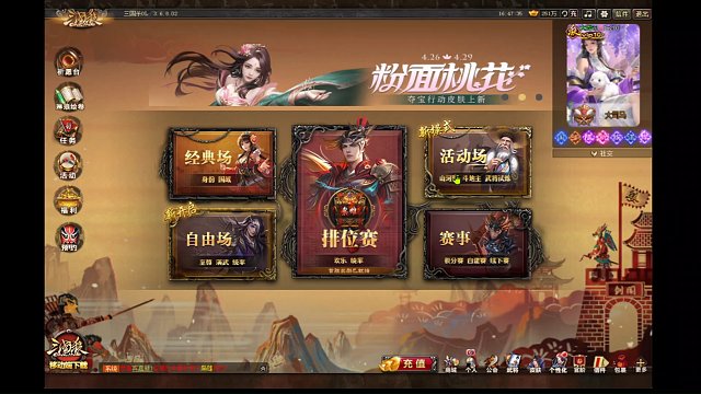 斗地主也很好玩呀