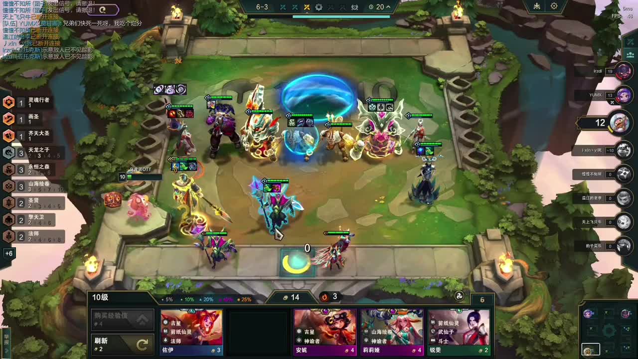 继续卡牌呀，不卡没有挑战性。 #云顶之弈 #金铲铲之战