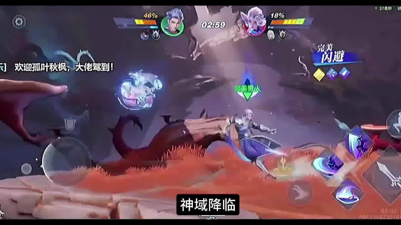 王者星之破晓特效测试：凯爹VS貂蝉 特效堪称完美？